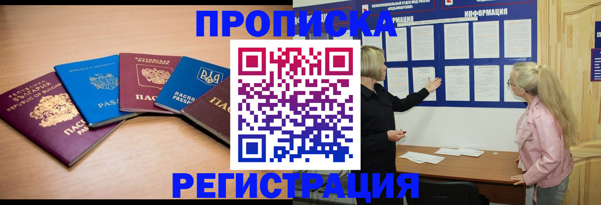 регистрация для дет. сада в Нефтекумске